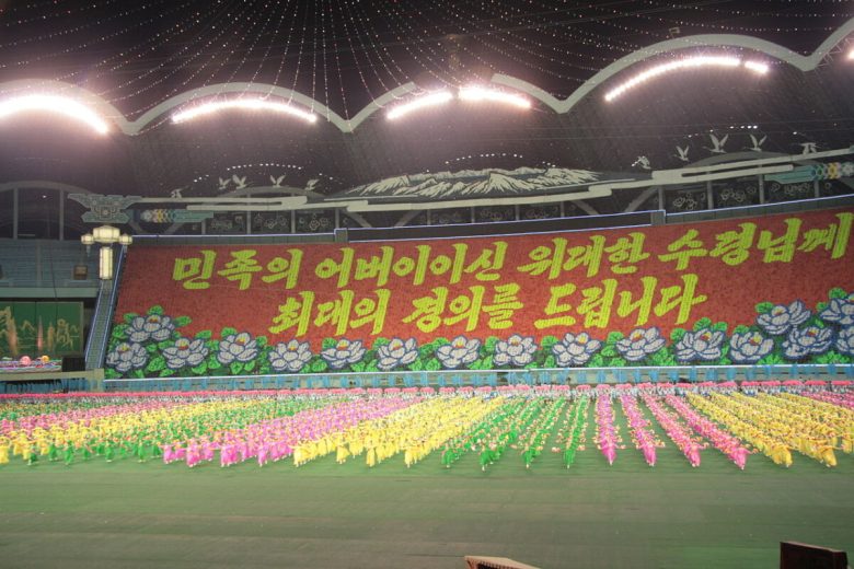May-day-Stadium