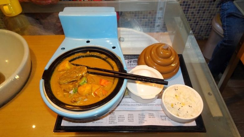 toilet-restaurant
