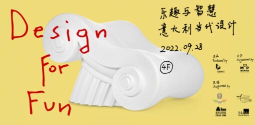 Design for fun: il talento italiano in mostra a Shangai
